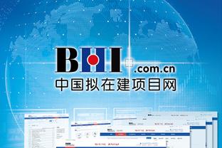 betway中国官方网站截图4